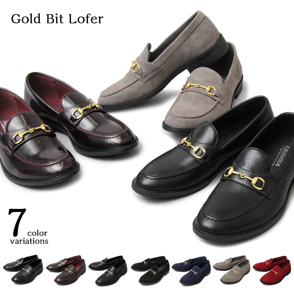 ビットローファー 合皮 スエード フォーマル スエード 迷彩 ローカット 黒 エナメル