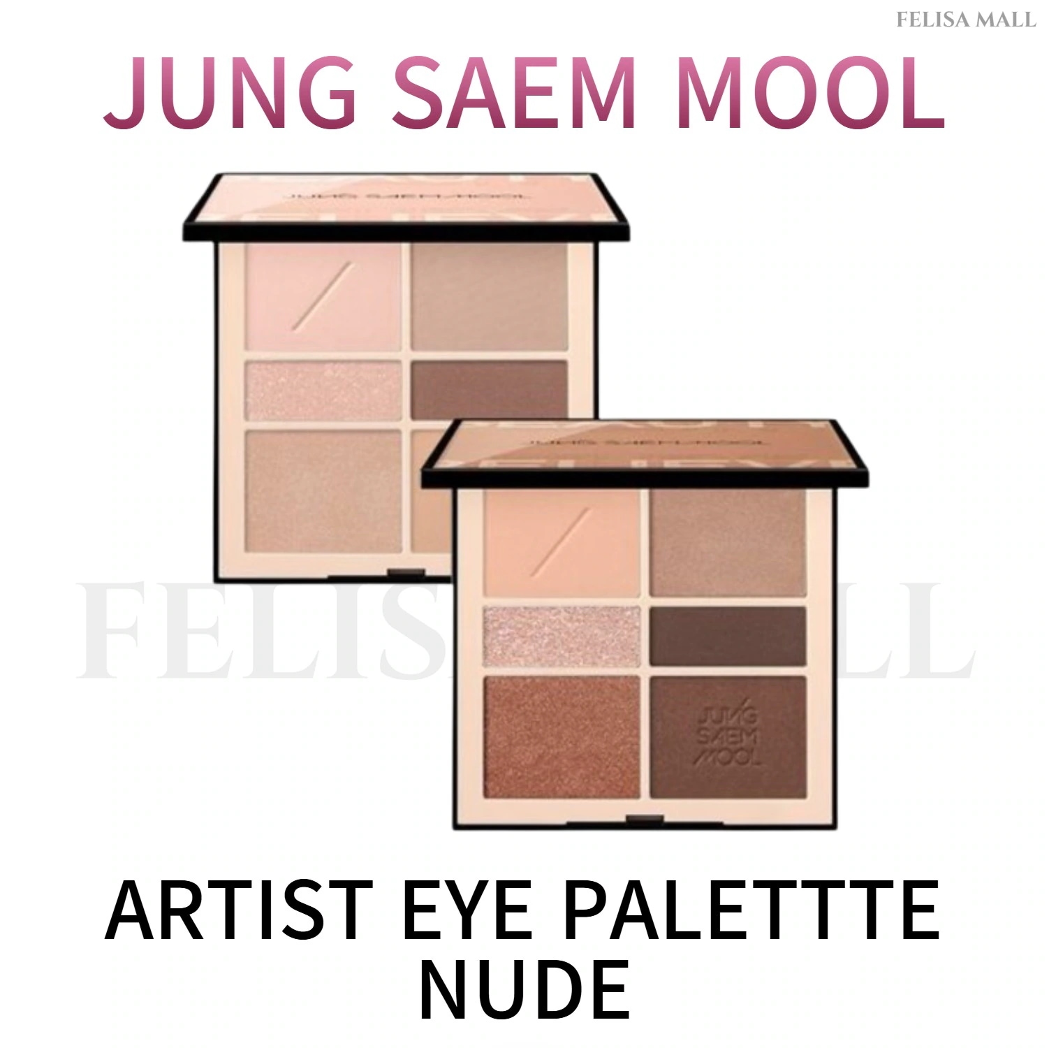 [JUNGSAEMMOOL] 【NUDE】アーティスト アイパレット ARTIST EYE PALETTTE NUDE 韓国アイメイク