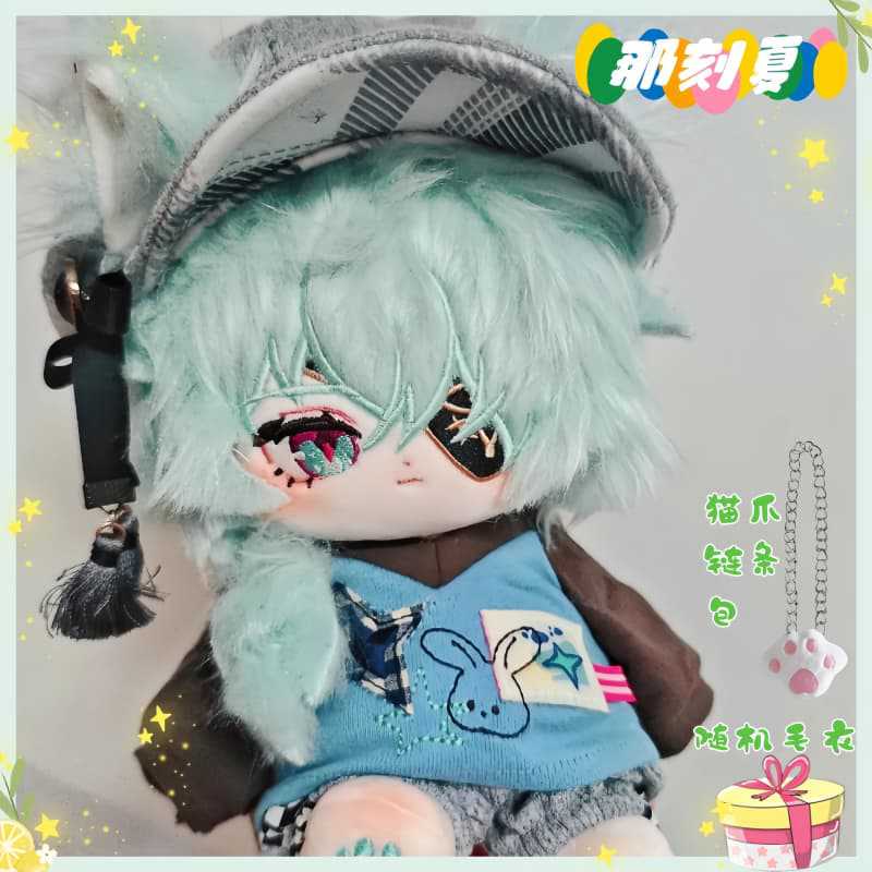 崩壊スタードーム鉄道の夏属性CMコットン人形かわいいぬいぐるみ着せ替え可能女性へのプレゼントに最適