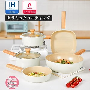 フライパン 鍋セット 両手鍋 ホーロー鍋 卓上鍋 中華鍋 6点/７点セット IH対応 炊飯器 ミルクパン セラミック釉 洗いやすい ステーキ鍋 20cm 24cm 28cm 焦げ付きにくい