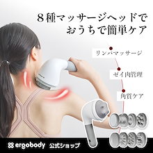 Qoo10 – 「ergobody(エルゴボディ) 公式ショップ」のショップページです。