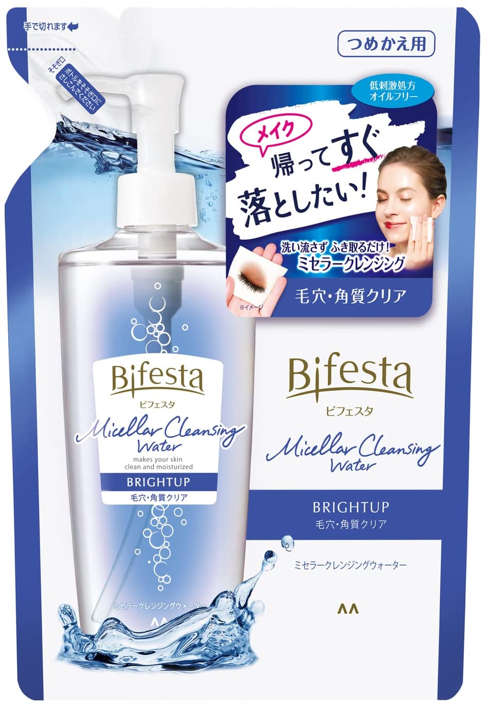 入荷中 Bifesta(ビフェスタ) ミセラークレンジングウォーター ふき取りタ つめかえ用 ブライトアップ クレンジングオイル