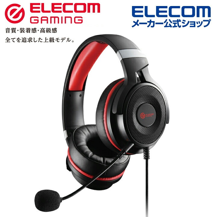 ヘッドセット オーバーヘッド 両耳 φ3.5mm 4極 PS4 PS5 任天堂スイッチ ブラック HS-G60BK