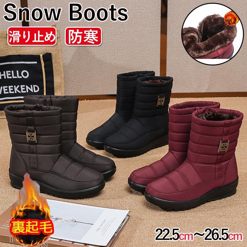 スノーブーツ レディース ブーツ ショート スノーシューズ 防水 防寒 防滑 滑り止め 用 カジュアル 用 裏起毛パンツ 暖かい 綿靴 雪靴 ボアブーツ おしゃれ