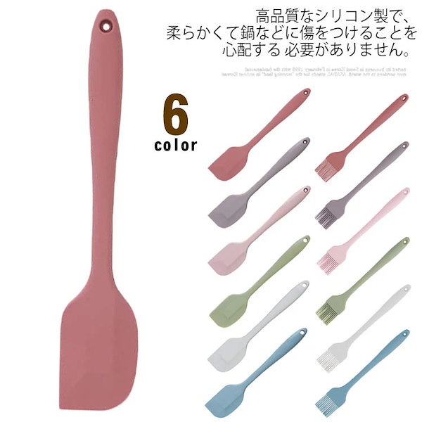 Qoo10] キッチンツールセット 製菓 製パン器具