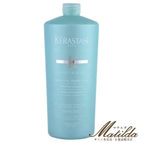 ケラスターゼ SP バン センシドット シャンプー1000ml　 スカルプシャンプー 頭皮ケア［KERASTASE］サロン専売品