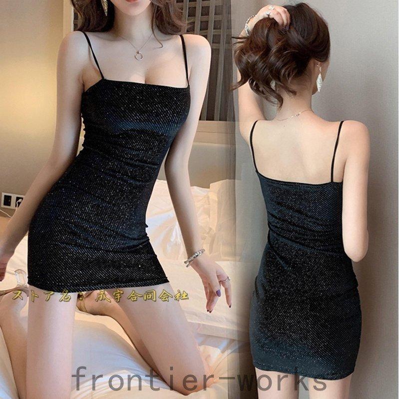 キラキラ キャミソール ワンピース レディース 30代 春夏 ミニ丈ワンピース カシュクール タイト スリム ヒップラップ 無地 シンプル 女性 フェミニン お呼ばれ