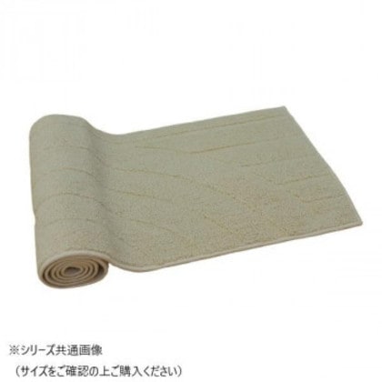 コットンリッジ キッチンマット 綿100％ アイボリー 45×180cm