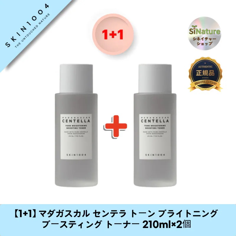 【1+1】【韓国コスメ】【正規品扱い店】 マダガスカル センテラ トーン ブライトニング ブースティング トーナー 210ml×2個