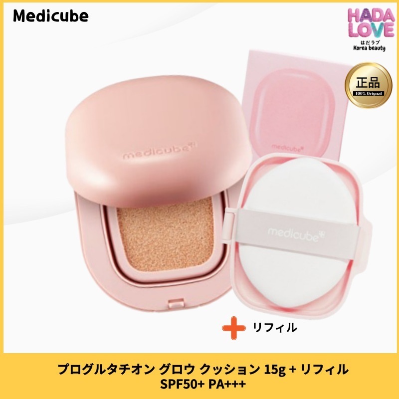 プログルタチオン グロウ クッション 15g + リフィル 1個 SPF50+ PA+++