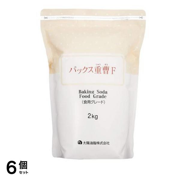 パックス 重曹F 2000g 6個セット