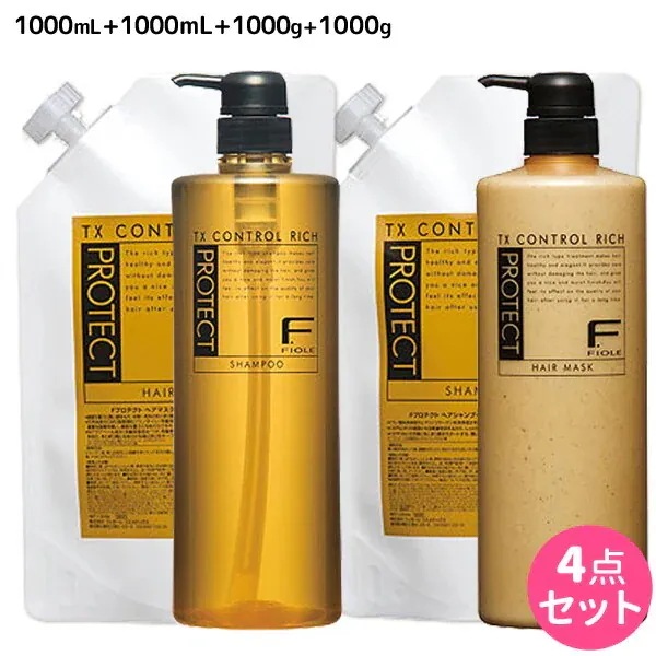Fプロテクトリッチシャンプー1000mL+1000mL+ヘアマスク1000g+1000gセット