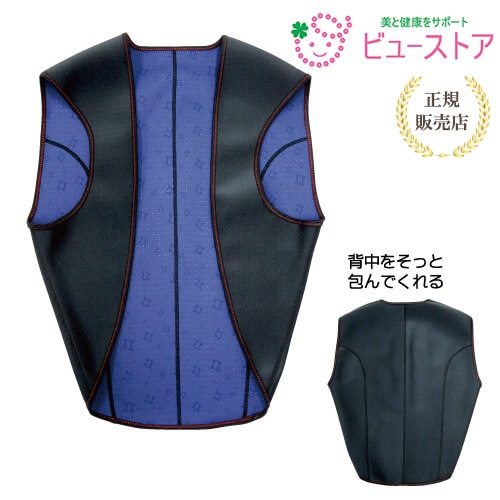 バイオラバー エアロドームプチベスト バイオラバー バイオウェーブ 常温赤外線 山本化学工業株式会社 正規販売店