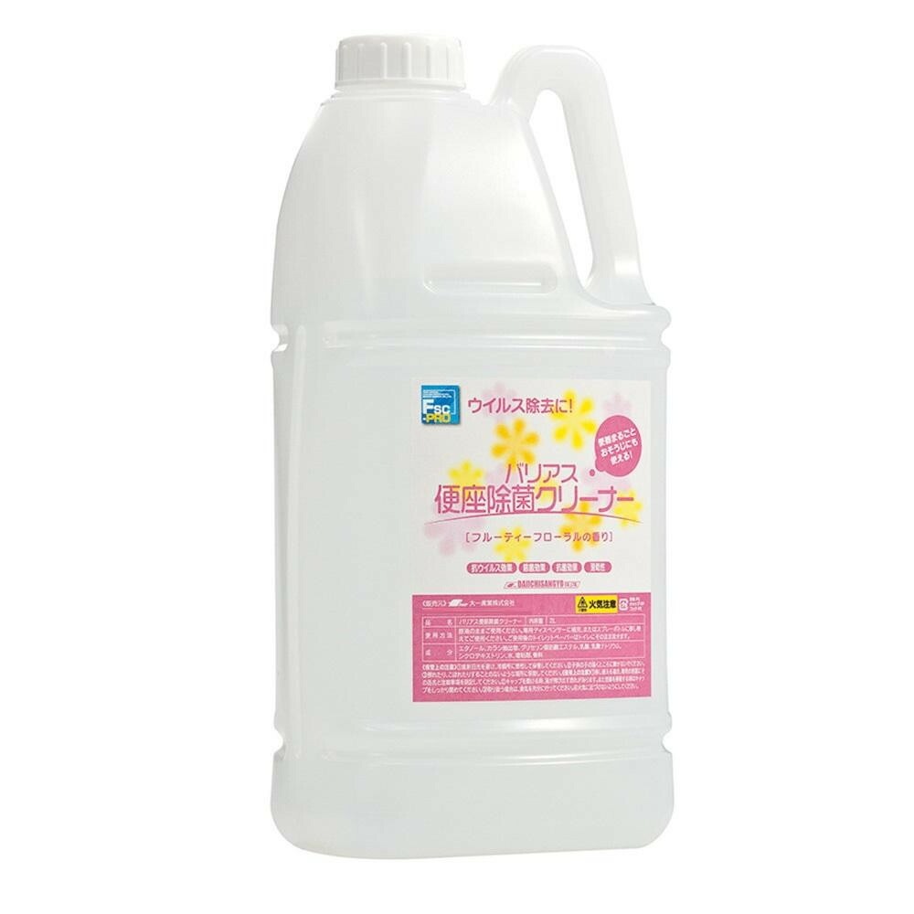 食中毒ウィルス食中毒菌対応 食品添加物除菌剤　バリアス便座除菌クリーナー フルーティーフローラルの香り2L 23020039