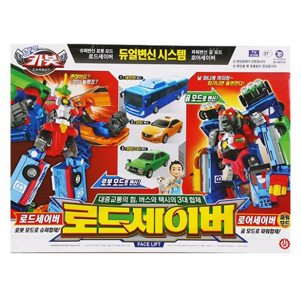 ハローカーボット ロードセイバー セイバーベア 変形ロボットカー フィギュア ビークル おもちゃ