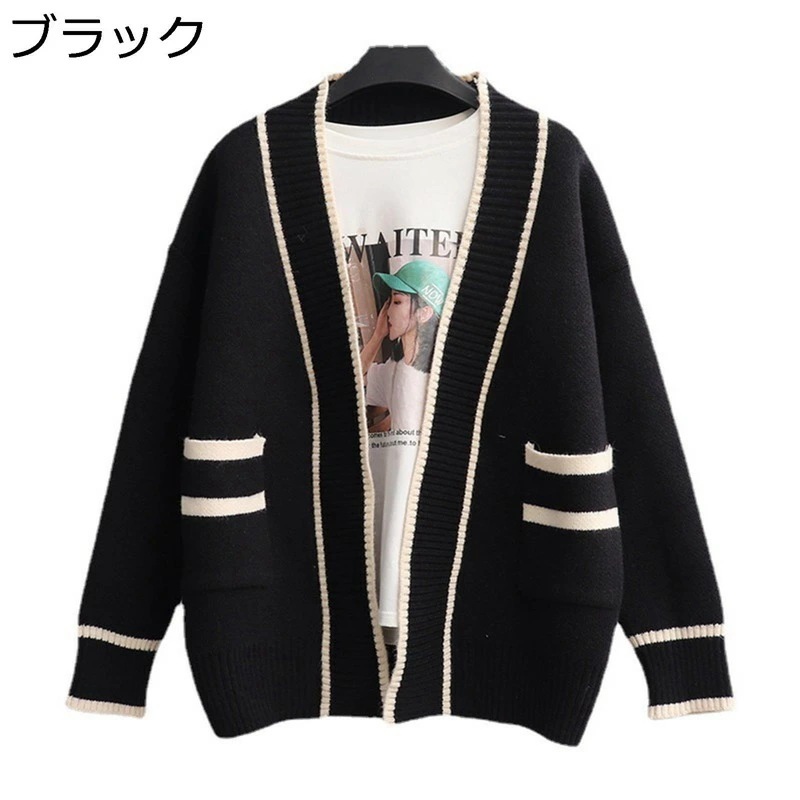 ニットカーディガン レディース ニット カーディガン 秋冬 長袖 ボタンなし 大きいサイズ 可愛い エレガント カジュアル アウター オフィス スクール 羽織り ニットコート ブラック