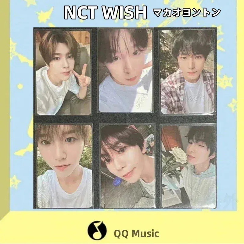【最短当日発送】NCT WISH マカオ TEAM QQ Music ヨントン　　サイン会　全員セット