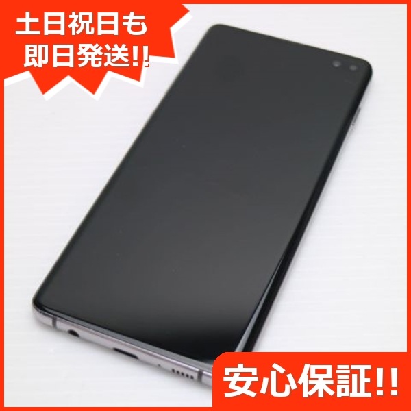 美品 SCV42 Galaxy S10＋ プリズムブラック 60