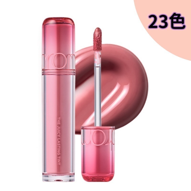 ザ·ジューシーラスティングティント 23色より1つ選択 / 韓国コスメ 4,750円