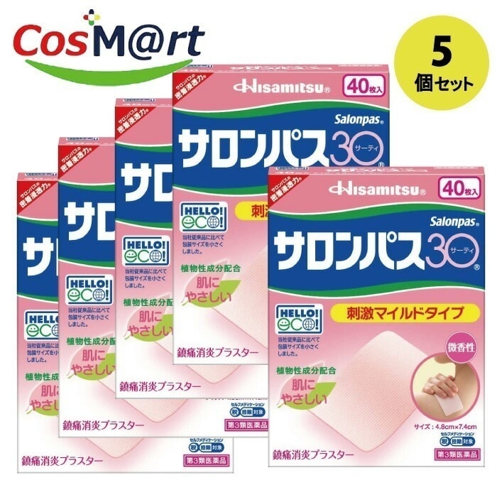 【5個セット】【第3類医薬品】サロンパス30 40枚 セルフメディケーション税制対象商品(4987188122020-5)