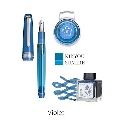 セーラー万年筆 SAILOR 万葉ペン＃2 Violet 菫 M 贈答 高級筆記