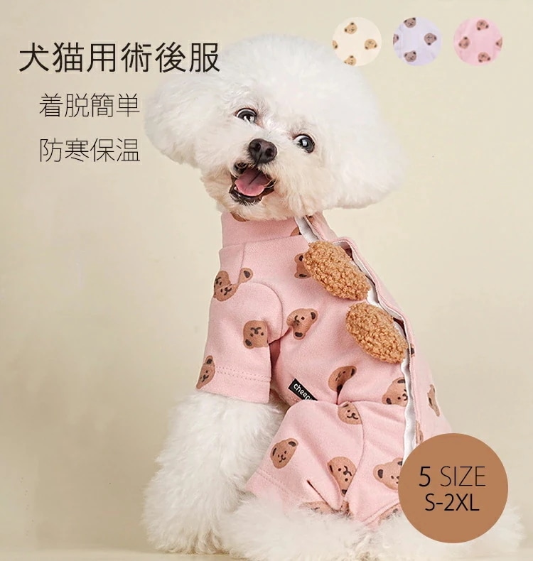 【お買い物祭！全品P5+5%OFF】犬服 術後服 犬 ドッグウェア 女の子 男の子 ストライプ 避妊 春夏秋冬 背中開きかわいいクマイヌキャット メス オス 長袖 春夏 夏服四脚 パジャマ ロンパース