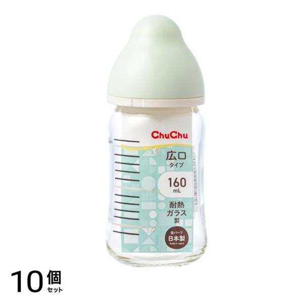 ChuChu マルチフィット広口タイプ哺乳びん (耐熱ガラス製) 160mL 10個セット
