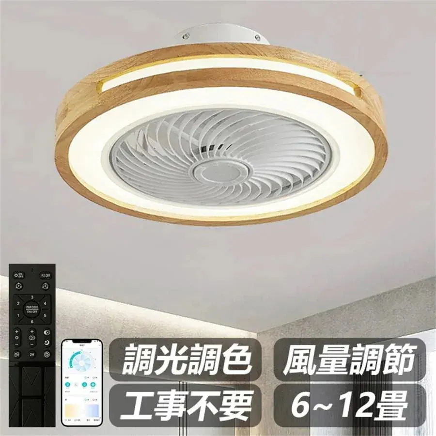 10畳 北欧 シーリングライト おしゃれ 新品シーリングファンライト 8畳 50*50*20cm 風量調節 調光調色 扇風機 軽量 サーキュライ LED ファン付き照明 静音 フ照明器具