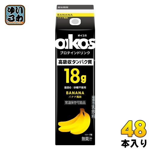 ダノンジャパン オイコス プロテインドリンク 高吸収タンパク質 バナナ風味 240ml 紙パック 48本 (12本入×4 まとめ買い) プロテイン 乳飲料 脂肪0 砂糖不使用 常温保存可能品