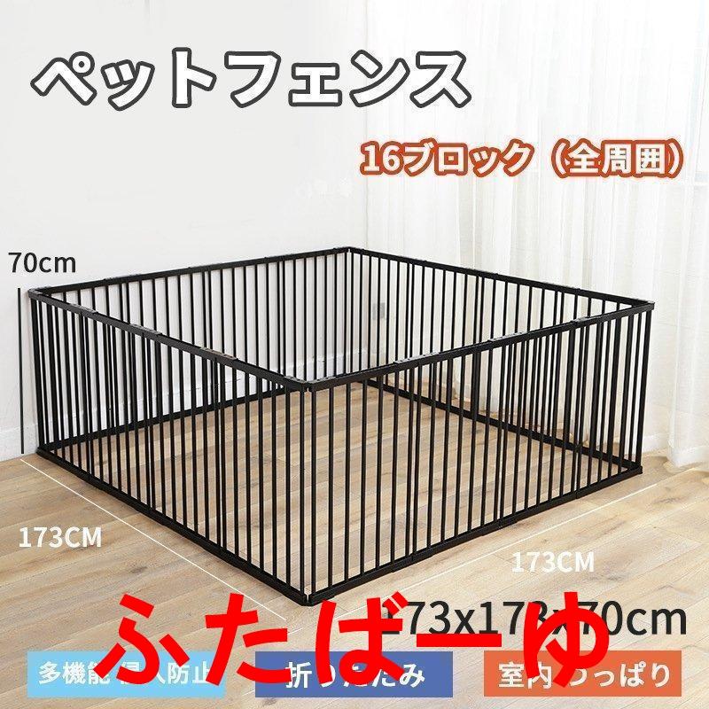 【即納】ペットサークル 犬用 中型犬 大型 折りたたみ ペット メッシュ サークル ケージ ゲージ ペット用サークル 猫 犬 小動物 屋外 室内用 おすすめ