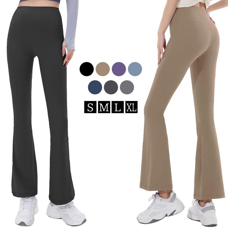 【即納】販売最低価！ヨガパンツ レディース フレア パンツ レギンス スパッツ ヨガウェア ボトムズ ロングパンツ トレーニングパンツ 美脚 速乾 黒