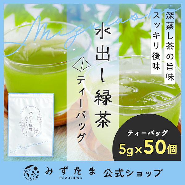 mii(※土日祝は発送お休み) minacute】お問い合わせ先番号表記の修正のお知らせ ｜メテオ