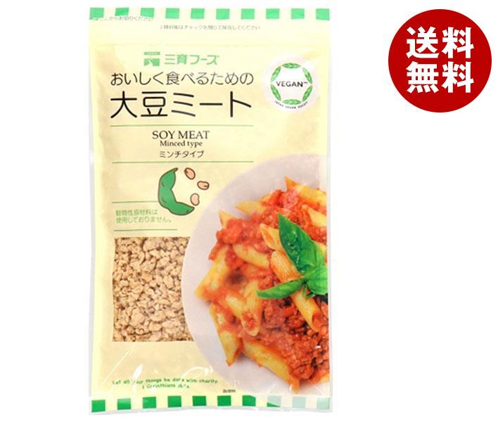 三育フーズ 大豆ミートミンチタイプ 130g×15袋入×(2ケース)
