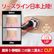 Qoo10 – 「hugrab (ヒューグラブ) 公式」のショップページです。