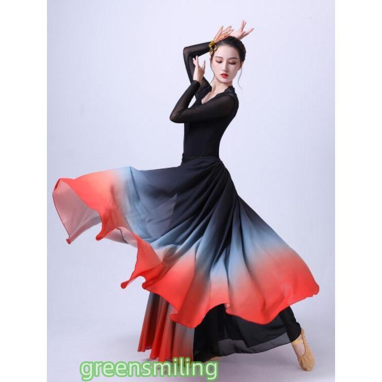 新しい子供用ダンスウェア ダンス衣装 スカート ロング丈 広がる 大きい裾 グラデーション スカート 大人 古典舞踊 中華ダンス モダンダンス ラテン ワルツ タンゴ フラメンコ フラダンス 2枚購入