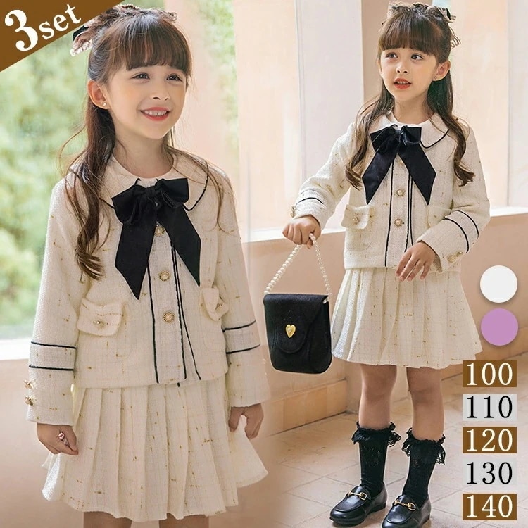 【即納】入園式 子供服 女の子 子供 ドレス スカート ツイード ジャケット ショート丈 フォーマル スーツ 子供服 女の子 チェック柄 可愛い キッズ フォーマルドレス 子供 上下セット 入学式 卒