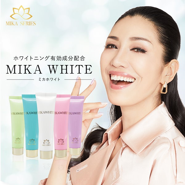 Qoo10] MIKA WHITE 【公式_Qoo10内唯一の正規販売店】