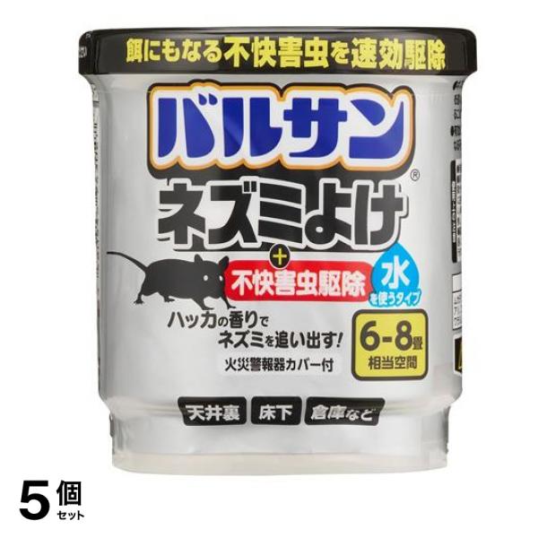 ネズミよけ+不快害虫駆除 水タイプ 6～8畳用 12.5g× 1個入 5個セット
