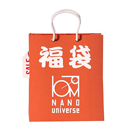 ナノユニバース(nanouniverse) 【2023年福袋】nanouniverse (MEN) S パターン1 ＬＢ．０４