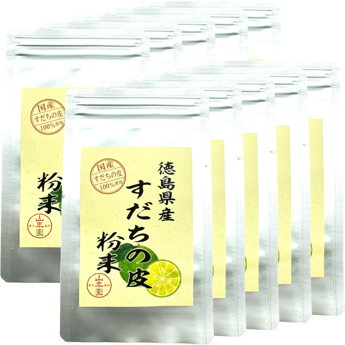 【国産100%】すだちの皮 粉末 30g×10袋セット 徳島県産 スダチ果皮パウダー 酢橘パウダー スダチチン成分配合 ギフト プレゼント お中元 敬老の日 2025 プチギフト お茶 内祝