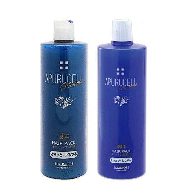 アプルセルプレミアム 薬用ヘアパック 1000mL 2個 さらっとしっとり 選べるセット