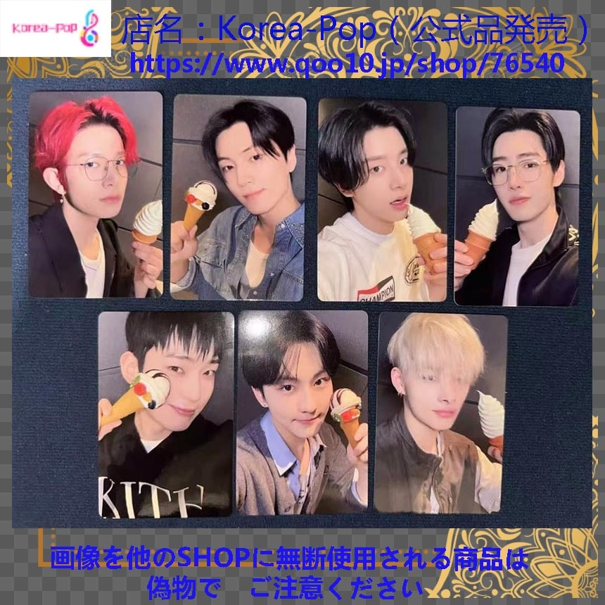 【最短当日発送】公式品　ENHYPEN6th MINI6 DESIRE:UNLEASH 中華 一直娯 特典　 全員７枚セット