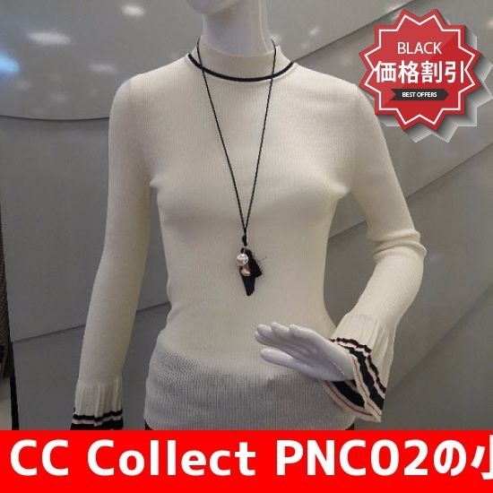 大きな取引 CC Collect ニット/セーター/タートルネック/ポーラーニット/韓国ファッション IV PNC02の小売ポイントスリムニットE173KSK010 ニット