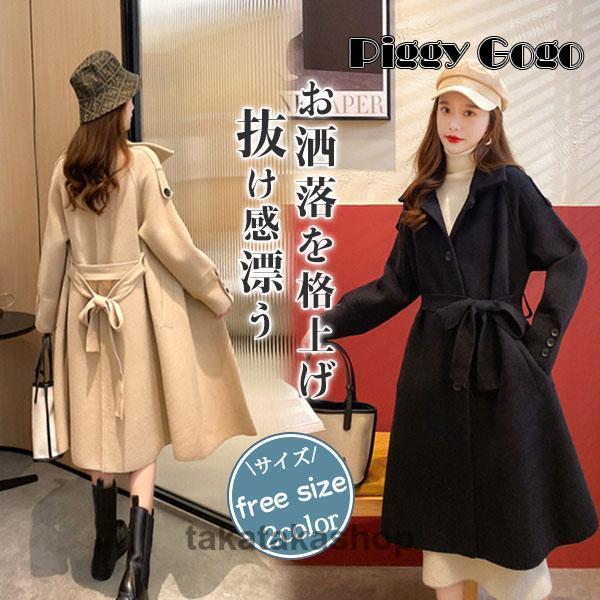 冬の特恵チェスターコート レディース ロングコート オーバーコート 柔らかい スタイリッシュ ゆったり 秋 冬 通勤 通学 無地 高級品 暖かい 快適
