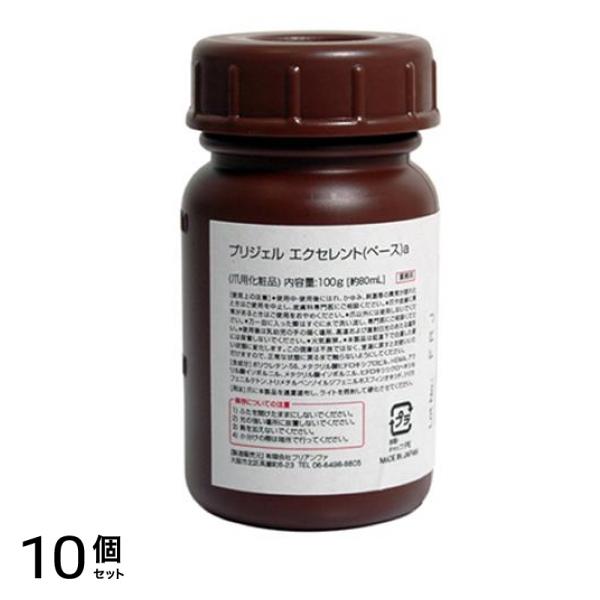 PREGEL(プリジェル) エクセレントベースa 業務用 100g (約80mL) 10個セット