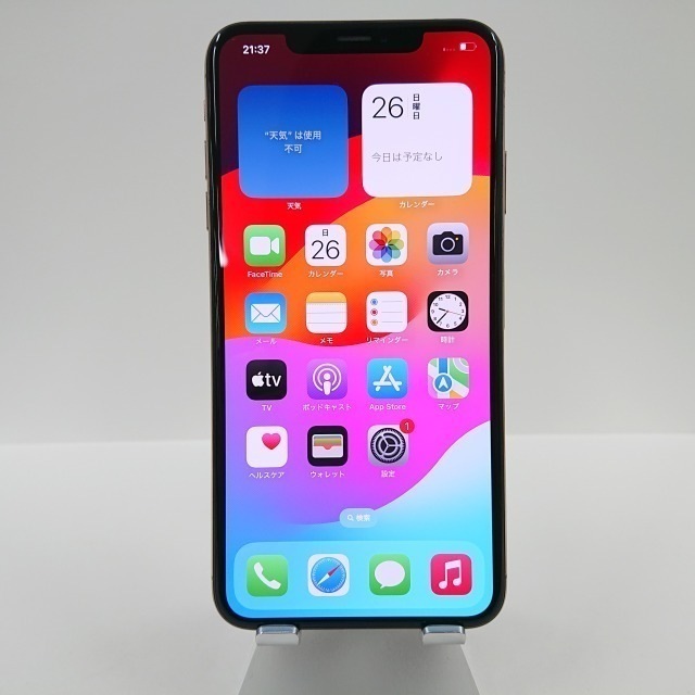 iPhoneXS Max 256GB SoftBank ゴールド 送料無料 本体 c04804 【中古】
