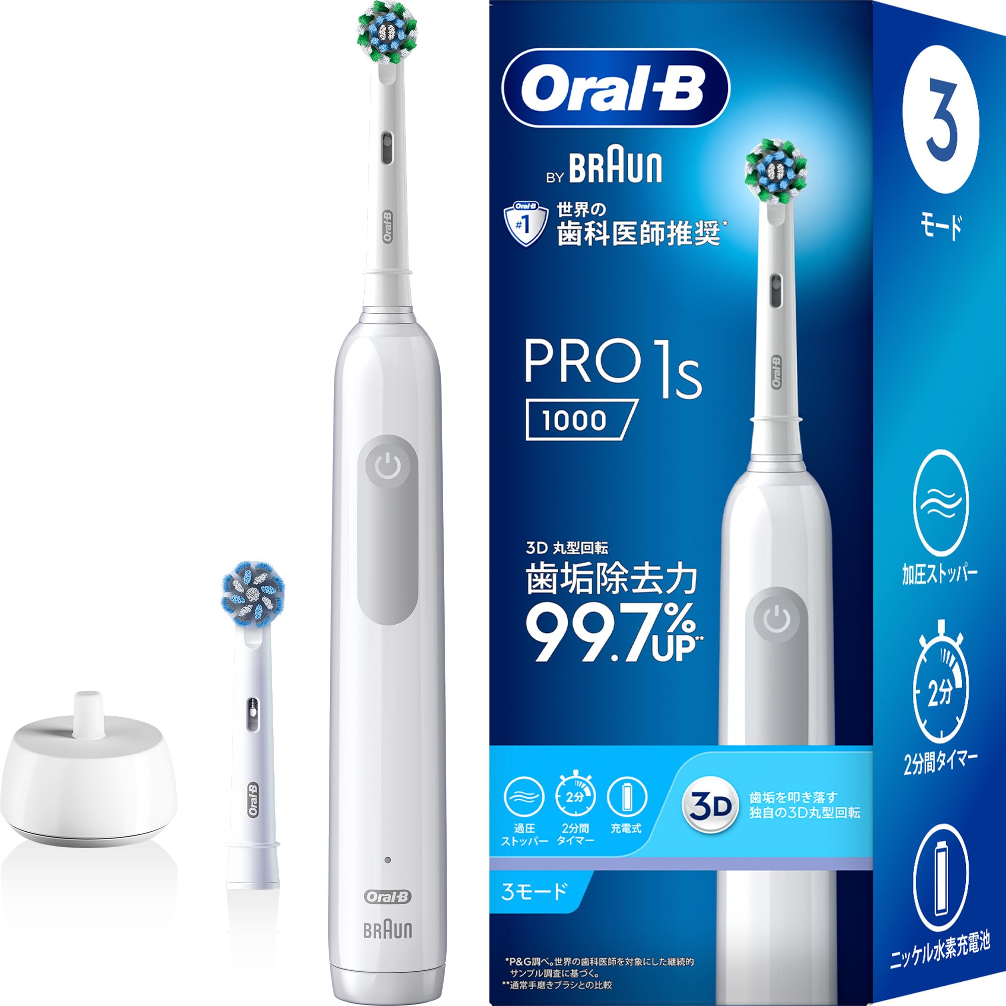 ブラウン 電動歯ブラシ オーラルB PRO1S 替えブラシ2本 D305.523.3 WT ホワイト 【Amazon.co.jp 限定】