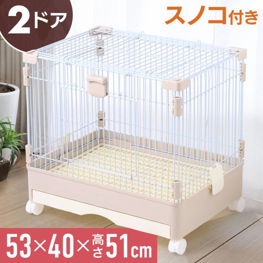 【本日限定】小動物 ケージ うさぎ 小型 ゲージ すこ キャスター付き 兎 ペットケージ ハムスターケージ 小型ケージ 檻 モルモット チンチラ