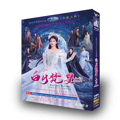ケース付 大奥［2024年放送］DVD 全6巻 全巻セット : 大奥［