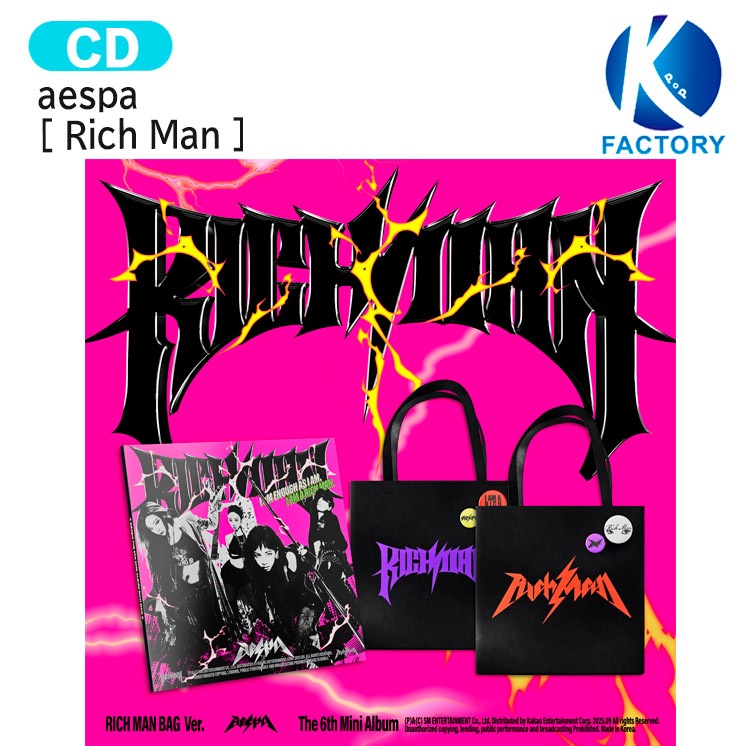 国内発送 [当店限定特典付] aespa RICH MAN BAG Ver. [ Rich Man ] 2種選択 6th Mini Album / 1次予約